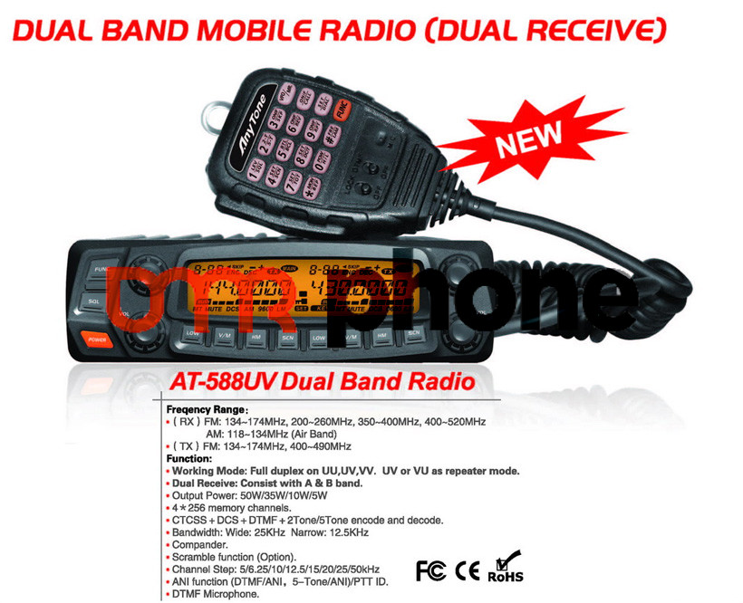 Anytone AT588UV AT5888UV Dual Band VehicleMounted Mobile Radio