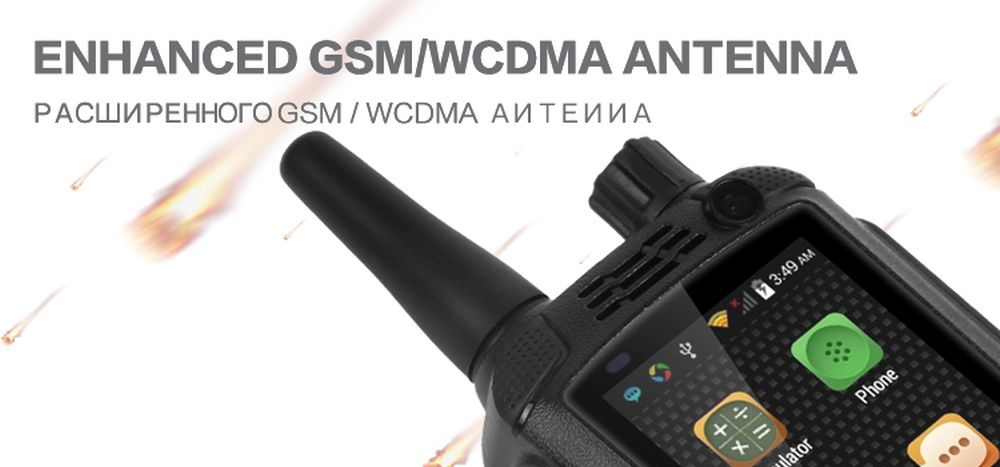 Zello Android Walkie Talkie PTT Smartphone F22+ plus Enhanced GSM WCDMA Antenna - Image 5