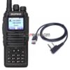 Baofeng DMR Walkie Talkie Programming Cable USB Data Cable