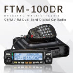 Yaesu FTM-100DR 50W 12.5KHz C4FM Dual-Band Digital Mobile Radio