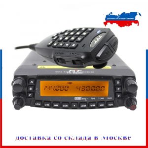 Upgrade version Professional TYT TH-9800 Plus 50W Car Mobile Radio Station