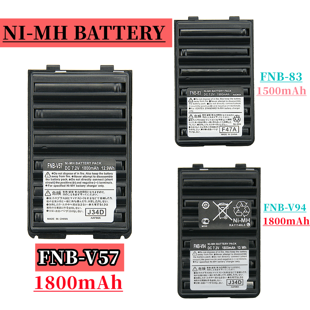 Upgraded 1800mAh FNB-V57 Replacement Batteries for Yaesu Vertex Standard Horizon Two way Radios Spare Battery