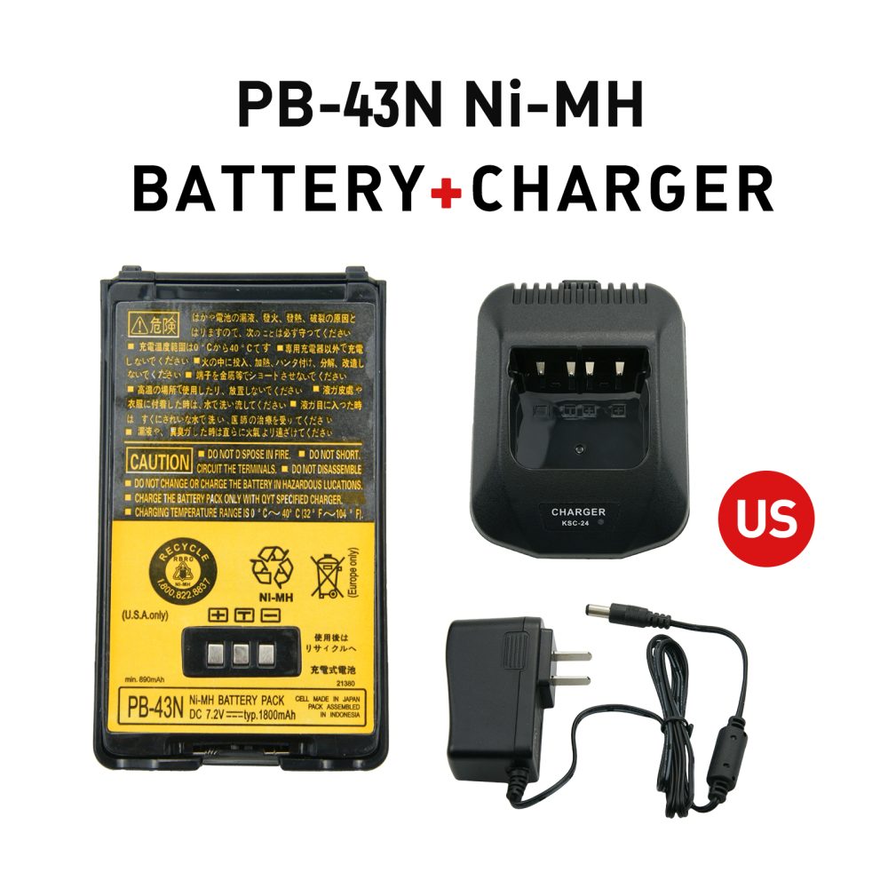 1800mAh Battery Replacement for Kenwood TH Series Two way Radio Rechargeable Batteries (Copy)
