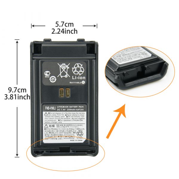 Replacement Vertex Battery for VX350 VX351 VX354 VX-350 VX-351 VX-354 Radio FNB-V96LIA Li-ION - Image 4