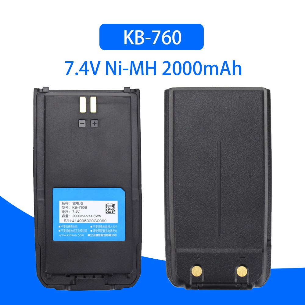 Kirisun S760 Battery for Digital Radio S780S785/S765/S565/FP460 etc 2000mAh Li-Ion Battery