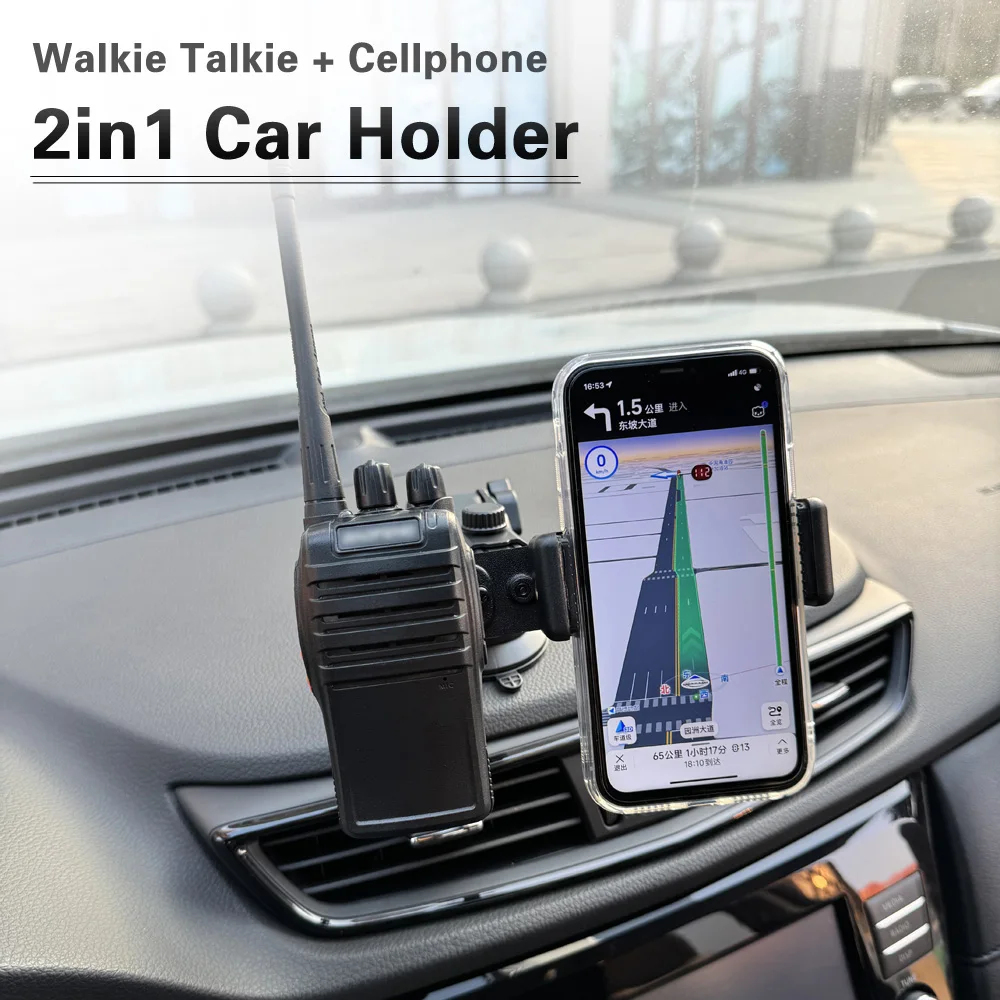 2 in1 Car Holder Walkie Talkie & Cellphones Bracket with Suction Cup Mount for Two Way Radio In-Dash Stand