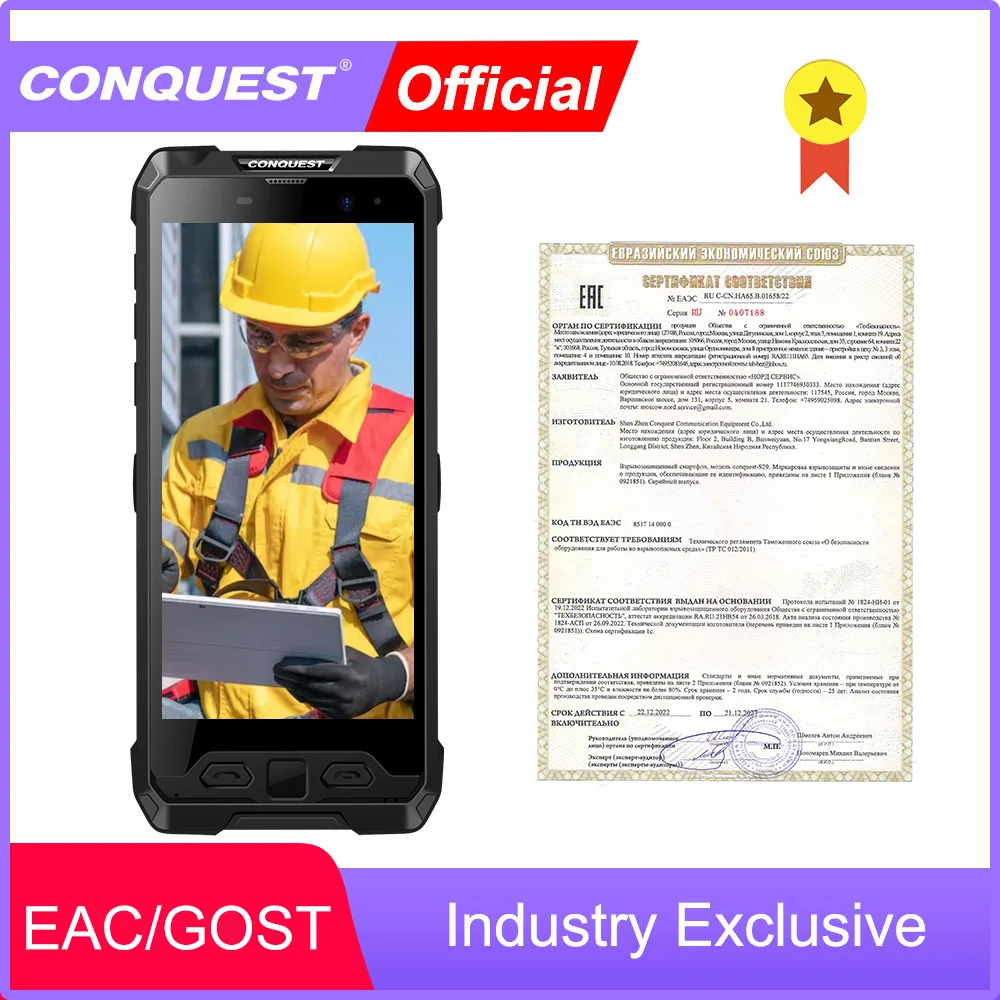 CONQUEST S29 EAC GOST Certificate IP68 Waterproof 5G Rugged Smartphone Mobile Phone Fingerprint Face Unlock Android Phone