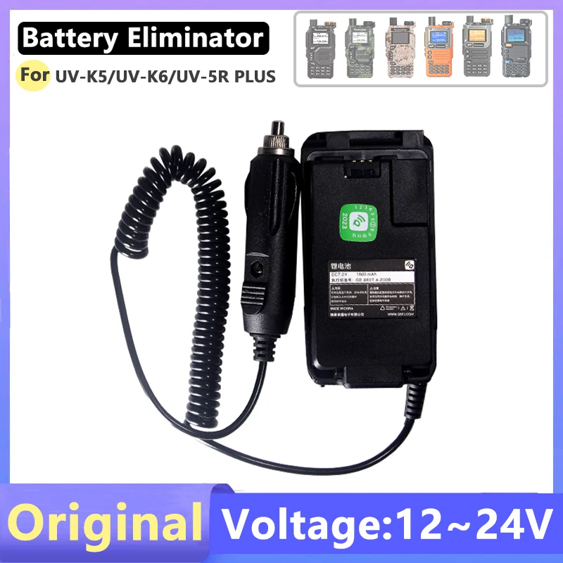 Quansheng UV-K5 Walkie Talkie Car Charger Battery Eliminator 12V Battery Eliminator For UV-K6 UV-K58 UV-5R Plus Two Way Radio