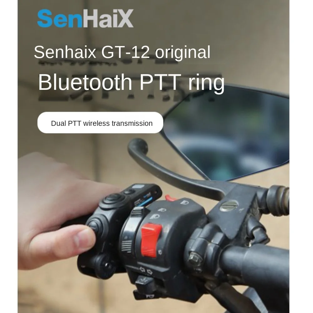 SenHaix Walkie-Talkie PTT Bluetooth Adaptor GT-12 Special Motorcycle Riding Wireless Transmitter