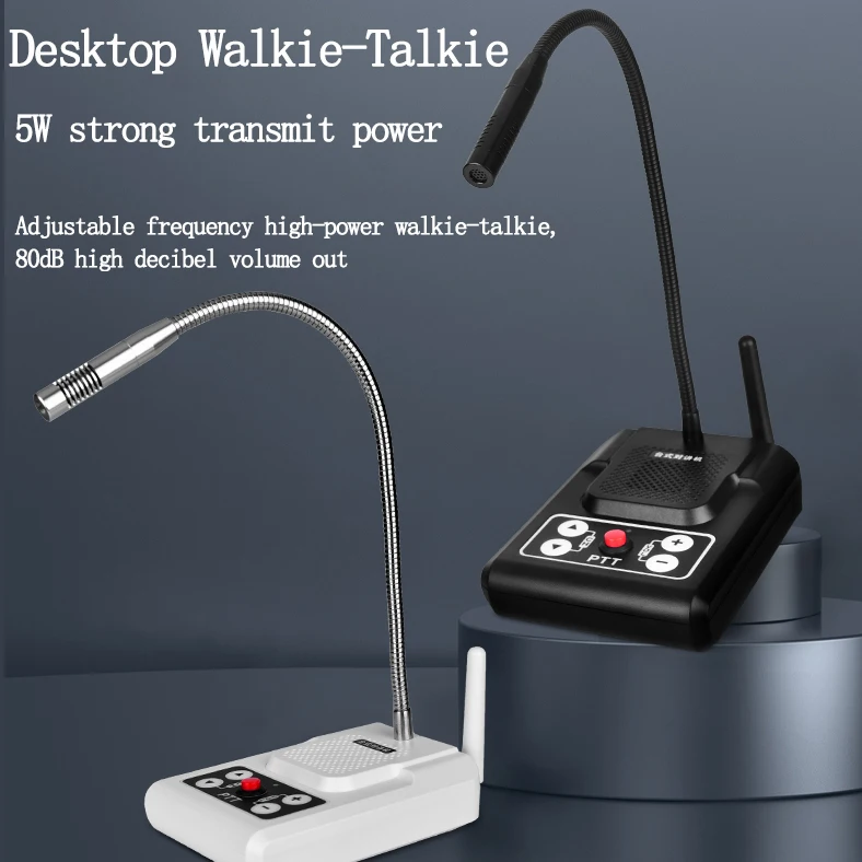 Mulit mode Intercom desktop walkie talkie With 360° universal metal microphone 5W