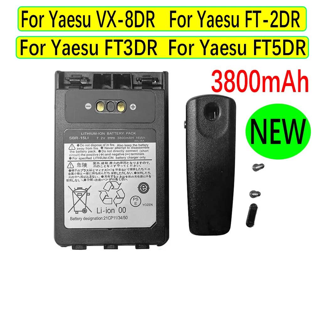 New SBR-15Li 3800mAh Battery Replacement For Yaesu VX-8DR FT-2DR FT3DR FT5DR Radio Batteria