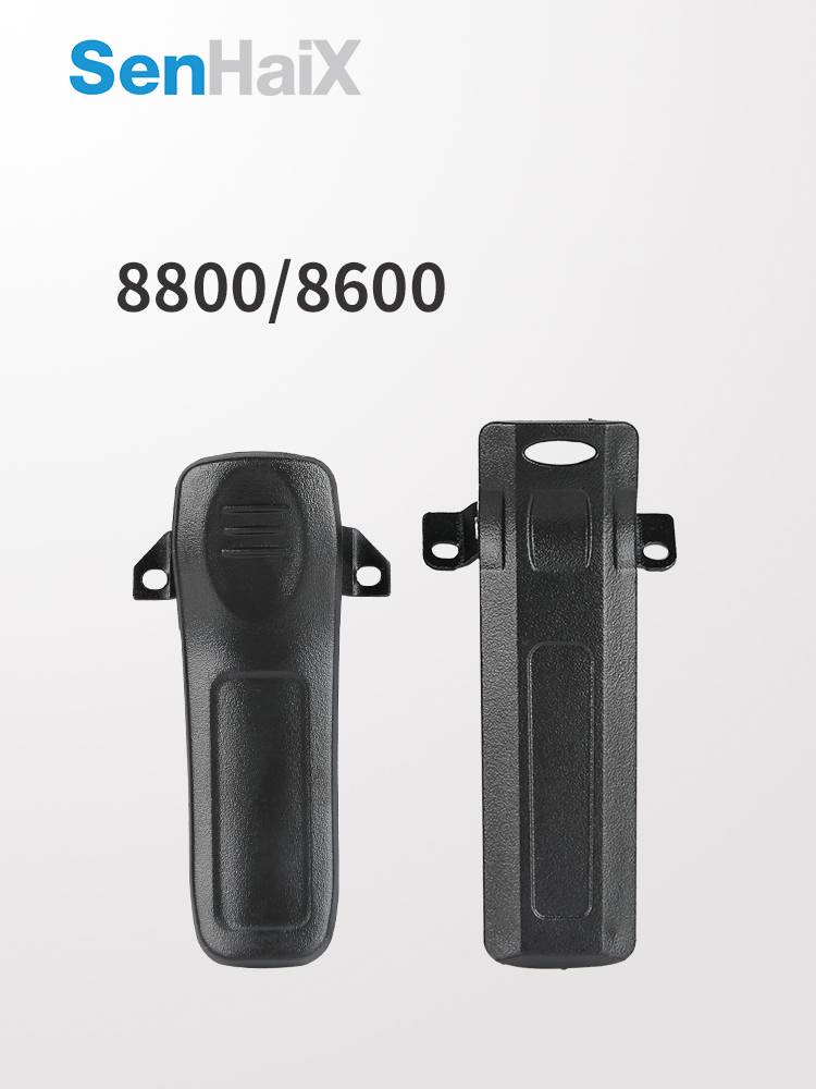 Original SenHaiX 8800 Walkie Talkie Belt Clip For 8600 Senhaix Handheld Radio back clip