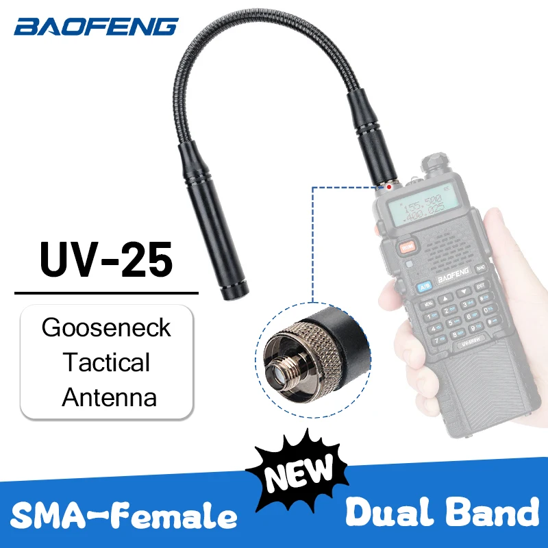 Baofeng UV-25 Gooseneck Tactical Antenna