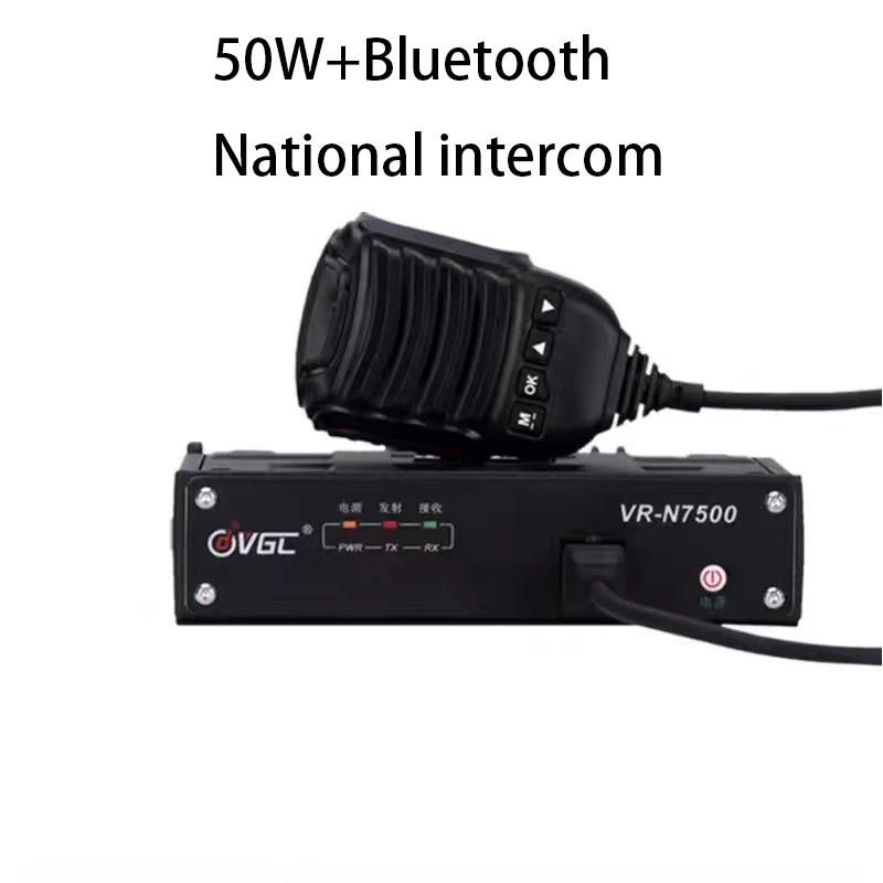 VR-N7500 Dual Band Vehicle Transceiver Radio Station VHF 136-174 UHF 400-470MHz Car Walkie Talkie 50W Bluetooth Radio