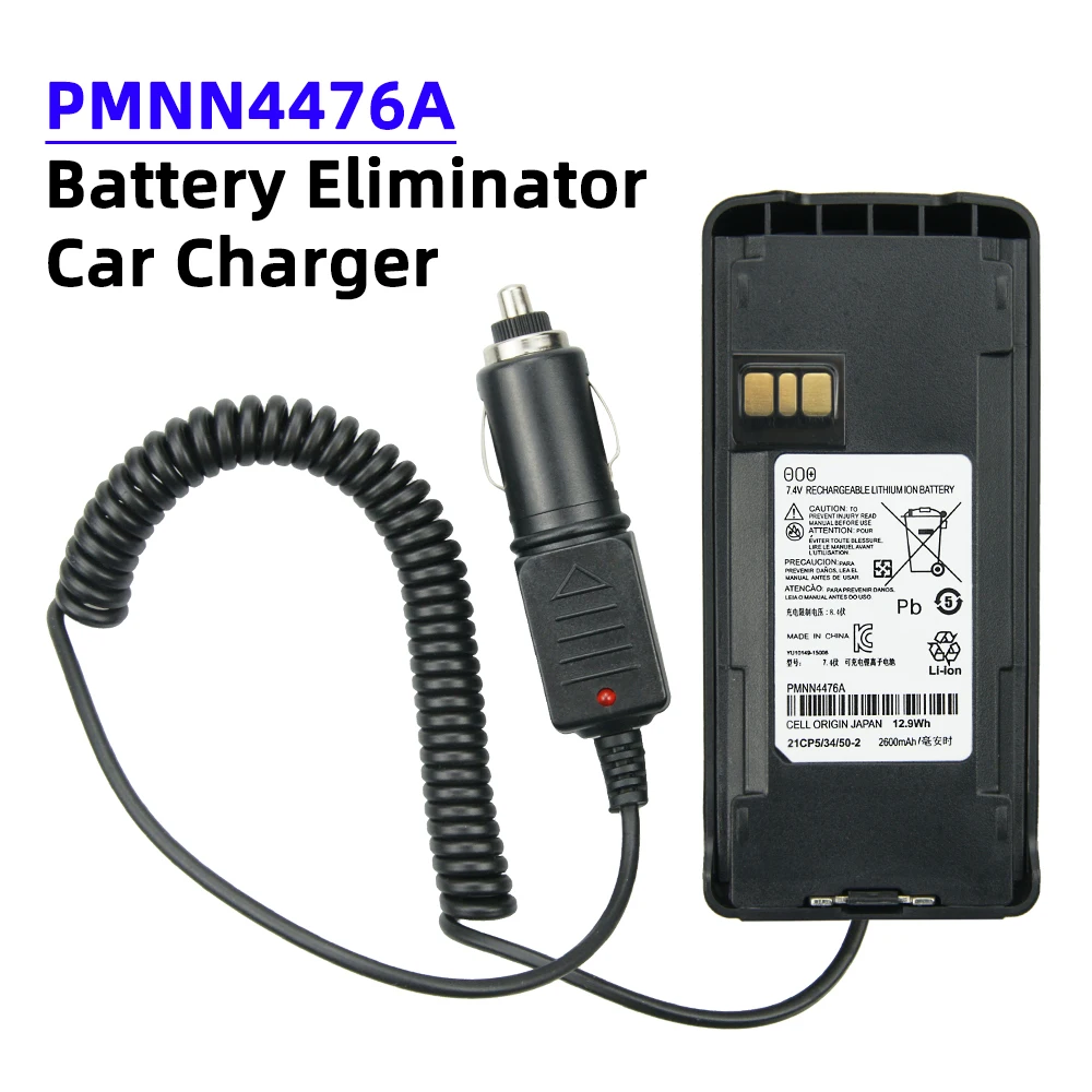 Battery Eliminator Car Charger for Motorola CP1200 CP1300 CP1600 CP1660 CP185 CP476 EP350