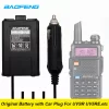 Baofeng UV-5R Car Charger Walkie Talkie Battery Two-way Radio Portable Radio Car Charge Adapter for Walkie Talkie UV5R BF-F8 - Image 2