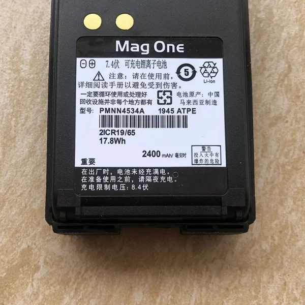 PMNN4534A Battery for Motorola A8 Magone Battery A8 A8i A6 A8D Two Way Radios batteries - Image 3