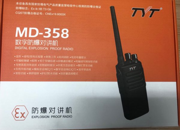 TYT MD 358 Updated Digital Explosion-proof Radio - Image 5