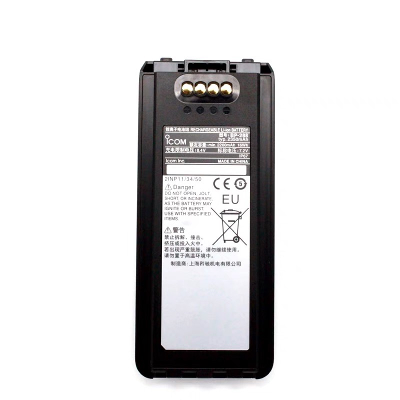 Aviation Walkie Talkie ICOM IC-A25N/C  Li-ion Battery BP-288 Rechargeable Batteries 2350mAh