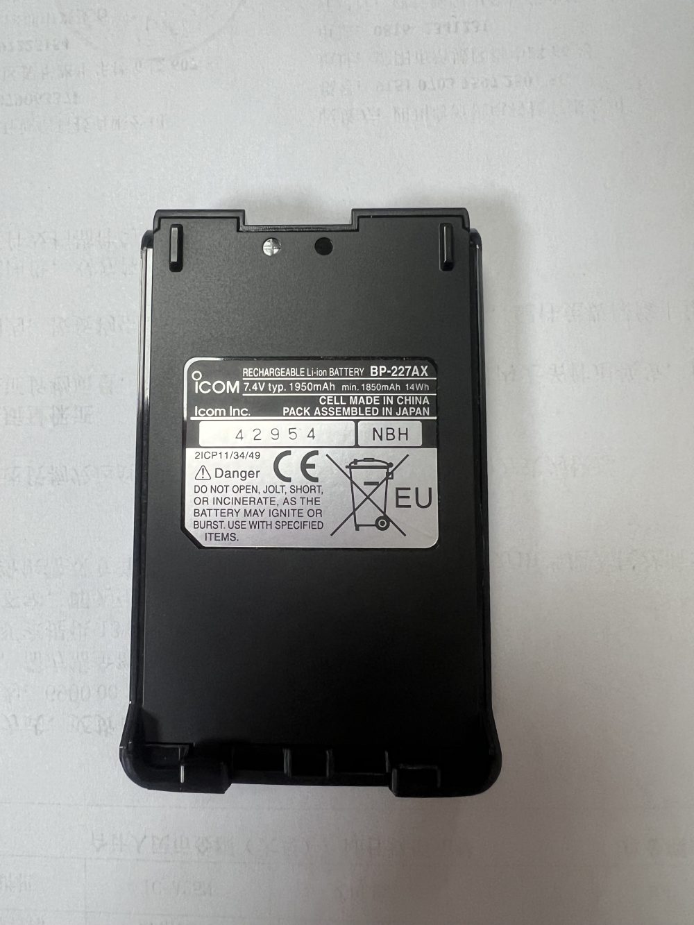 ICOM IC-M88 M87 IC-F51/IC-F61 Radio Explosion proof Battery BP-227AX - Image 3