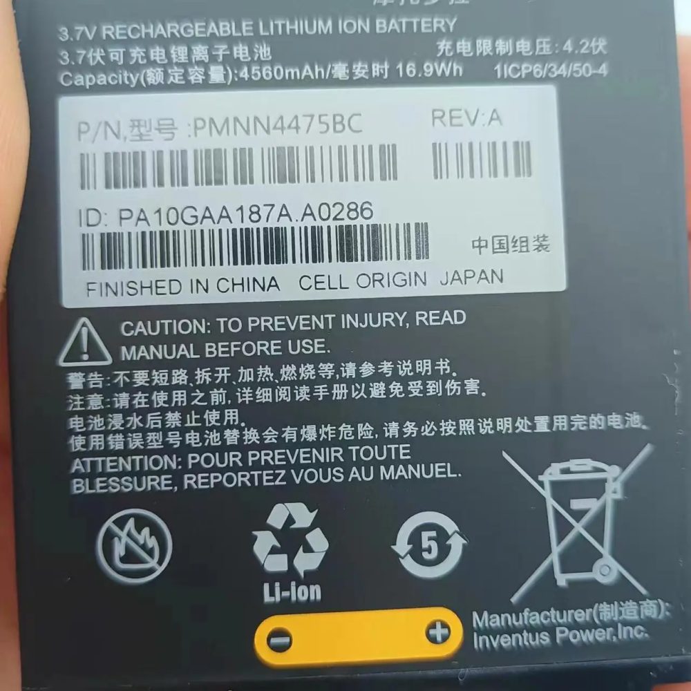 Motorola LEX C10 4G ZELLO Smart Phone RADIO  - Image 4