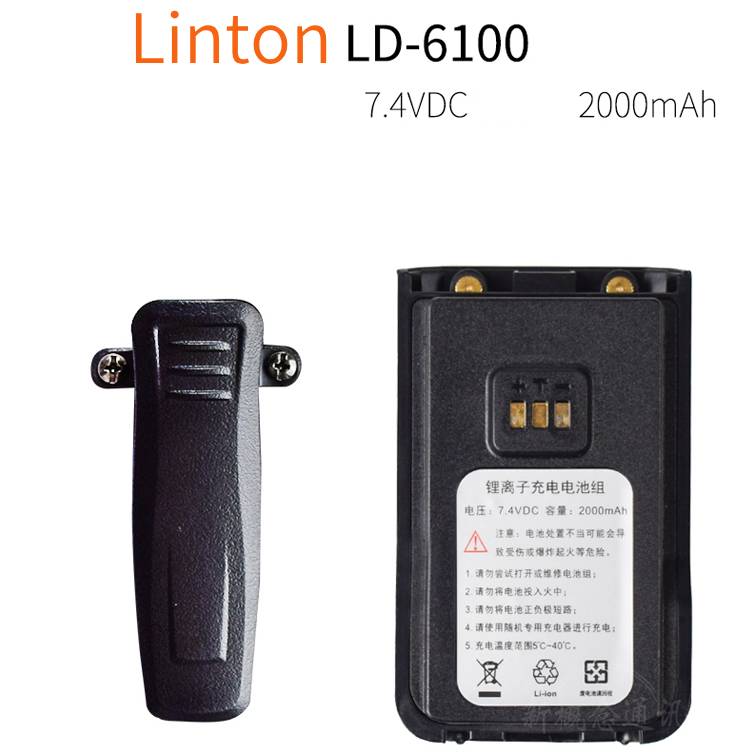 Original Battery with Belt Clip for Linton LD-6100 Double PTT DMR Digital Dual Band Ham Radio Lithium Battery 2000mAh 7.4V DC