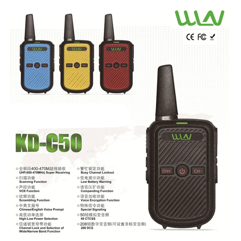 2PCS/Lot WLN KD-C50 Ham Communicator Radio Station 10KM 5W Walkie Talkie
