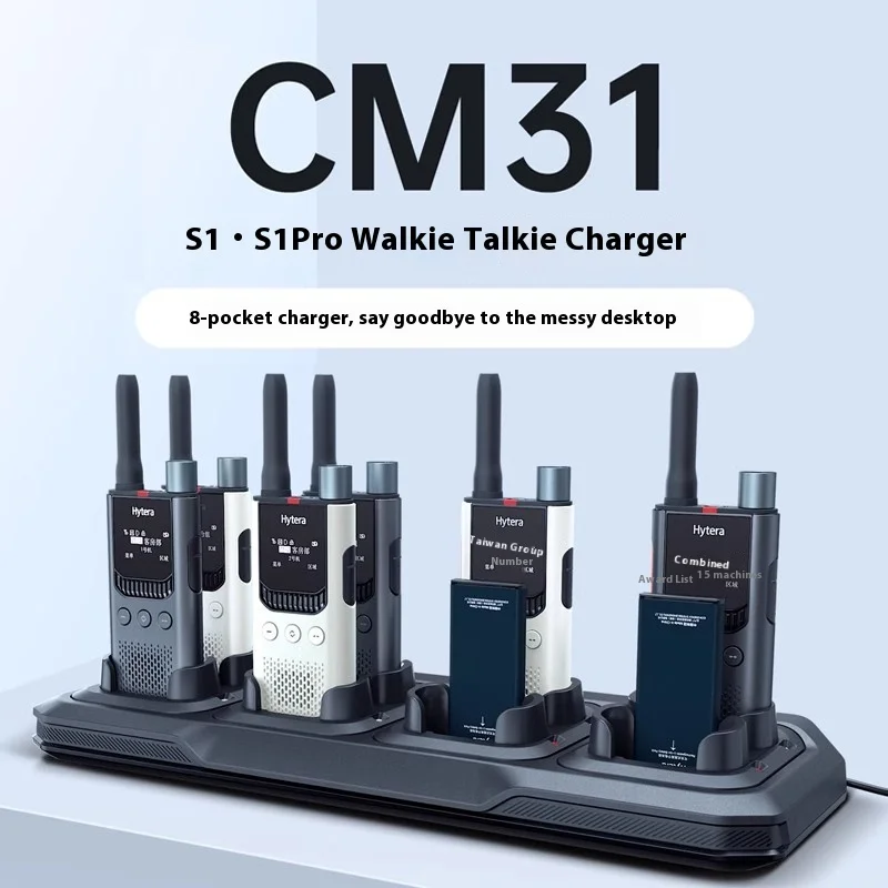 Hytera CM31 AC110-220V Walkie Talkie Charging Hub USB Type-C with 8 Charger Bases for S1/S1 Pro