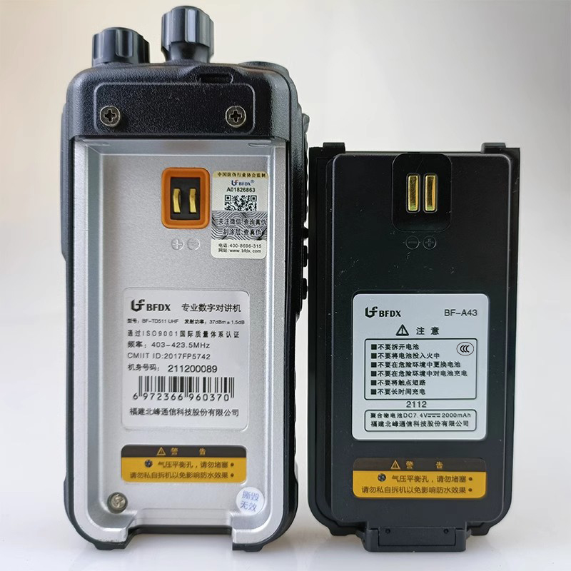Original Explosion proof Batteries for BFDX DMR Walkie Talkie BF-A59 Battery TD511/TD510/TD880 BF-A43 2000mAh Free Shipping