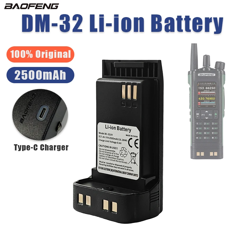 Baofeng DM-32 Replacement Battery UV-32 For Baofeng Radios DMR DM-32 / DM-32UV / UV-32